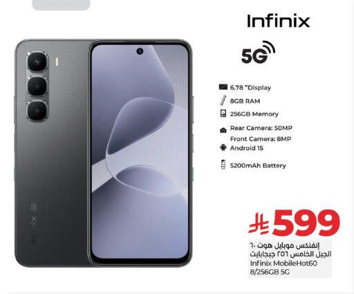INFINIX available at LULU Hypermarket in KSA, Saudi Arabia, Saudi - Tabuk