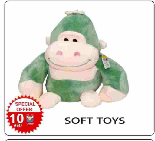 available at United Hypermarket in UAE - Dubai