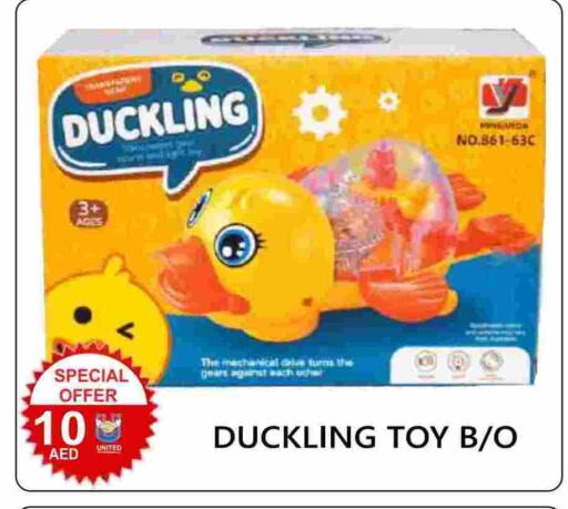 available at United Hypermarket in UAE - Dubai