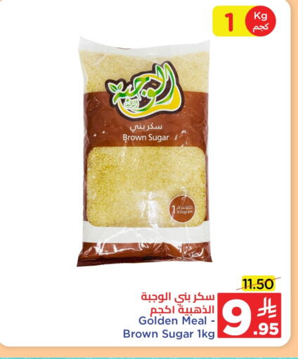available at Wahj Mart in KSA, Saudi Arabia, Saudi - Jeddah