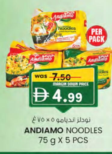 Noodles available at K.M Hypermarket in UAE - Abu Dhabi