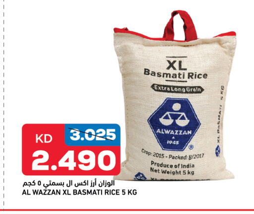 Basmati / Biryani Rice available at Oncost in Kuwait