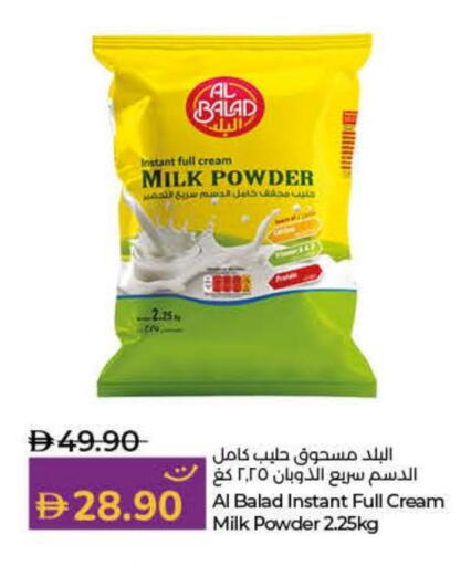 Milk Powder available at Lulu Hypermarket in UAE - Dubai