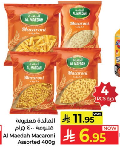 Noodles available at Kabayan Hypermarket in KSA, Saudi Arabia, Saudi - Jeddah
