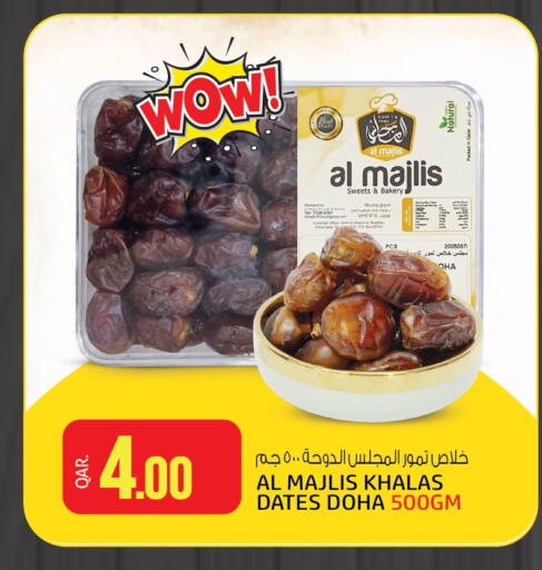 available at Saudia Hypermarket in Qatar - Doha