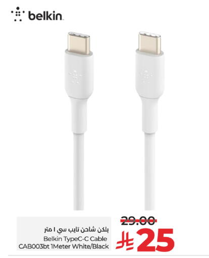 BELKIN Charger available at LULU Hypermarket in KSA, Saudi Arabia, Saudi - Al Khobar