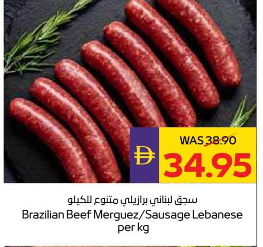 available at ADCOOP in UAE - Abu Dhabi