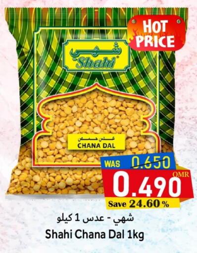 available at القوت هايبرماركت in عُمان - مسقط‎