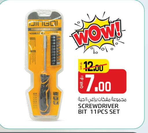 Tools & Hardware in Kenz Doha Hypermarket, Qatar Offers - Qatar available at Kenz Doha Hypermarket in Qatar - Al Shamal
