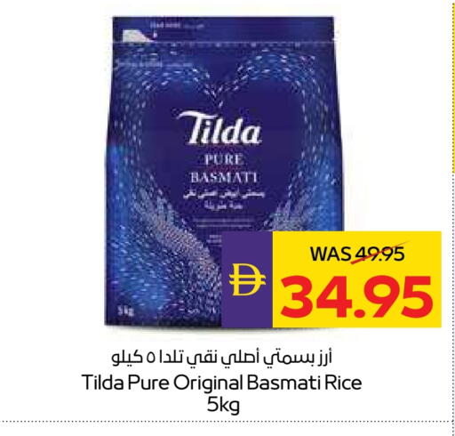 TILDA Basmati / Biryani Rice available at ADCOOP in UAE - Abu Dhabi
