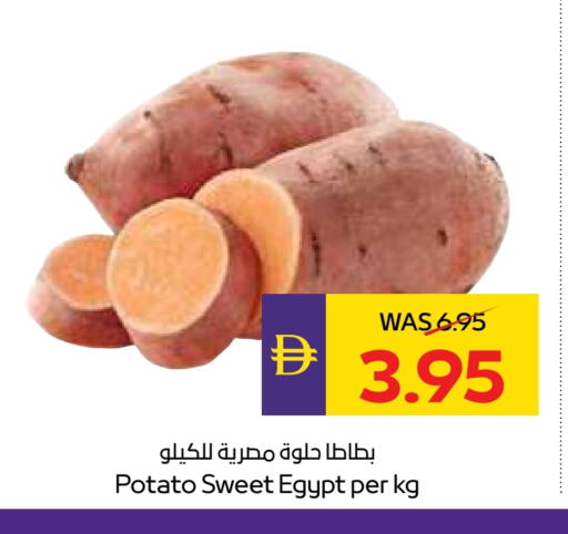 بطاطا حلوة from Egypt available at أدكووب in الإمارات العربية المتحدة , الامارات - رَأْس ٱلْخَيْمَة
