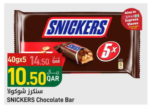available at SPAR in Qatar - Doha