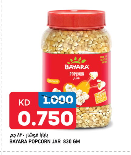 BAYARA available at Oncost in Kuwait