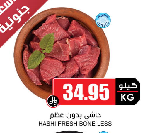 Camel meat available at Prime Supermarket in KSA, Saudi Arabia, Saudi - Jeddah