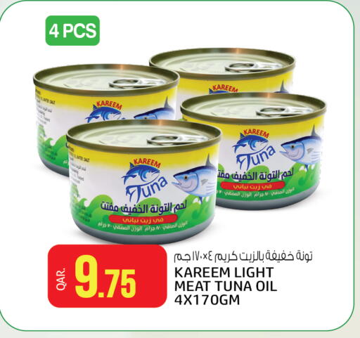 Tuna - Canned available at Saudia Hypermarket in Qatar - Al-Shahaniya