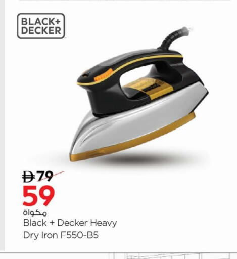 BLACK+DECKER Ironbox available at Nesto Hypermarket in UAE - Ras al Khaimah