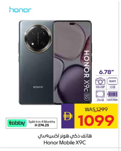 HONOR available at ADCOOP in UAE - Abu Dhabi