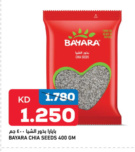 BAYARA available at Oncost in Kuwait
