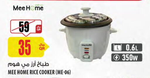 Rice Cooker available at Al Meera in Qatar - Al Shamal