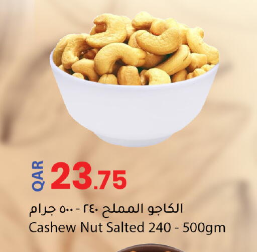 available at Dana Market in Qatar - Al-Shahaniya