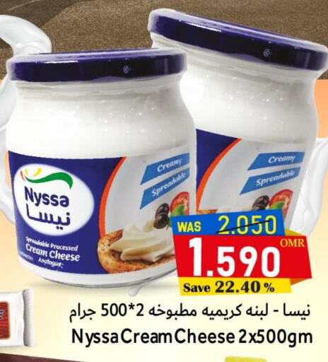 Cream Cheese available at Al Qoot Hypermarket in Oman - Muscat