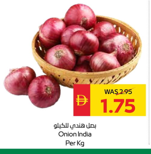 بصل from India available at سبار هايبرماركت in الإمارات العربية المتحدة , الامارات - رَأْس ٱلْخَيْمَة