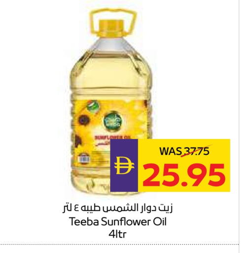 TEEBA Sunflower Oil available at ADCOOP in UAE - Ras al Khaimah