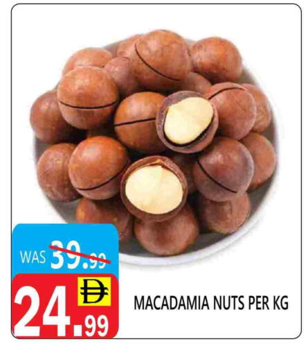 available at United Hypermarket in UAE - Dubai
