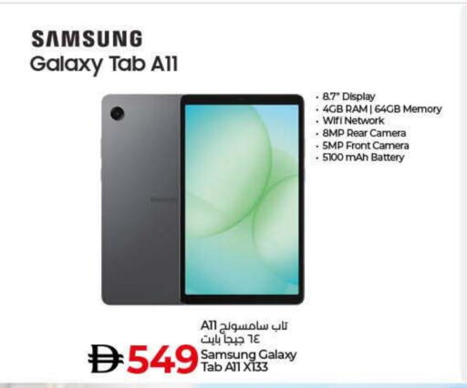 SAMSUNG available at Lulu Hypermarket in UAE - Ras al Khaimah