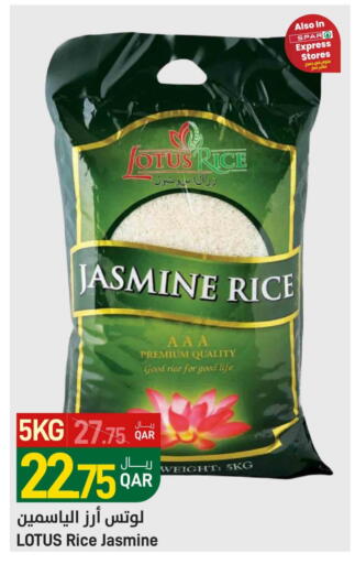 Jasmine Rice available at SPAR in Qatar - Doha