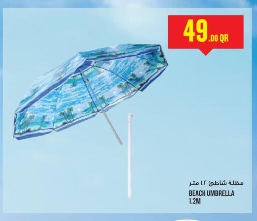 available at Monoprix in Qatar - Al-Shahaniya