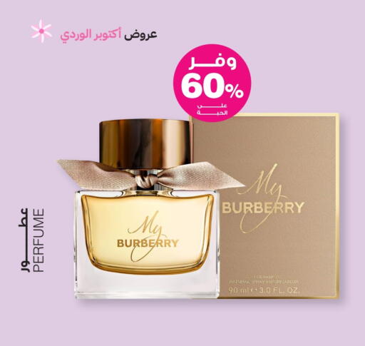 available at Innova Health Care in KSA, Saudi Arabia, Saudi - Tabuk