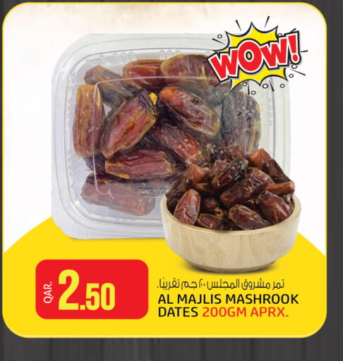 available at Saudia Hypermarket in Qatar - Doha