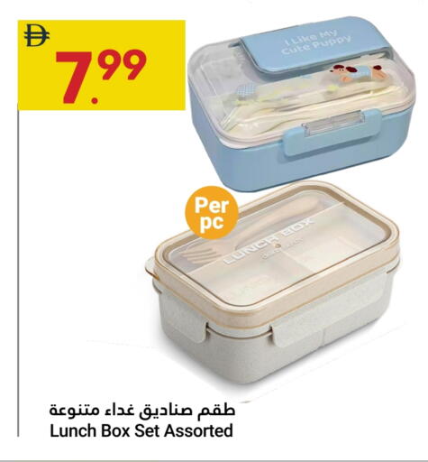 available at Grand Emirates Market in UAE - Abu Dhabi
