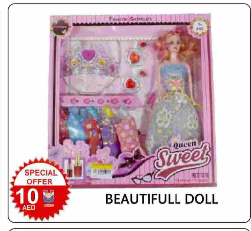 available at United Hypermarket in UAE - Dubai