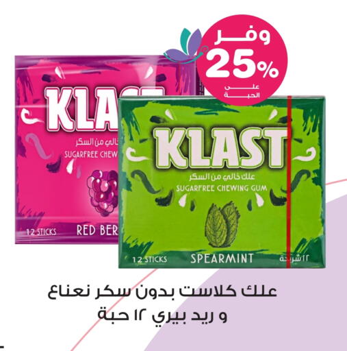 available at Innova Health Care in KSA, Saudi Arabia, Saudi - Sakaka