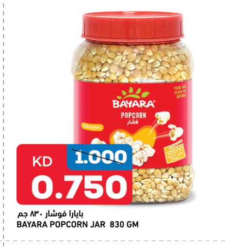 BAYARA available at Oncost in Kuwait