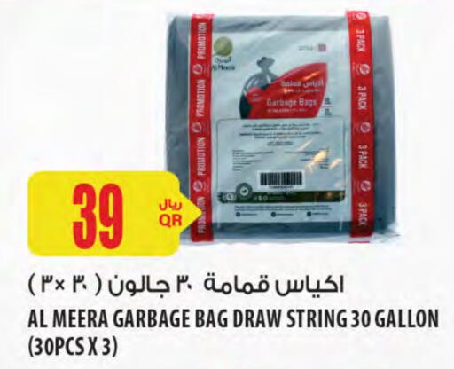 Disposables in Al Meera, Qatar Offers - Qatar Garbage / Trash Bags available at Al Meera in Qatar - Al-Shahaniya