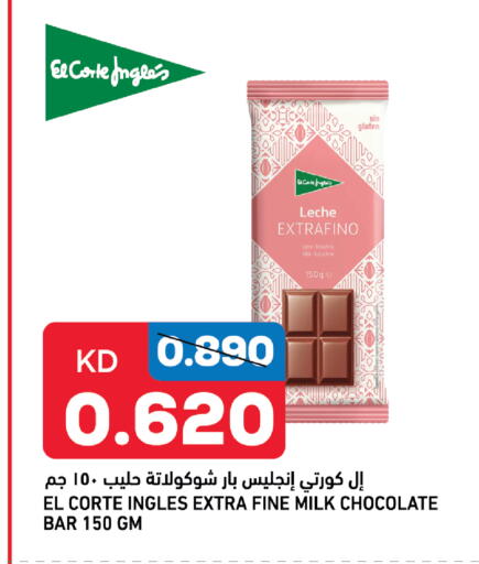 available at Oncost in Kuwait