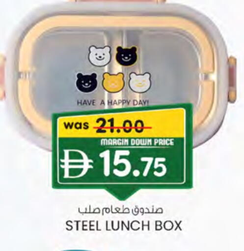 available at K.M Hypermarket in UAE - Abu Dhabi