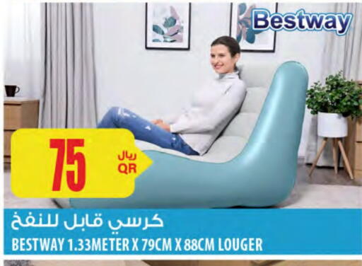 available at Al Meera in Qatar - Al Shamal