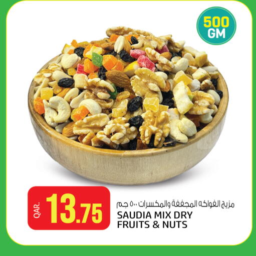 available at Saudia Hypermarket in Qatar - Al-Shahaniya