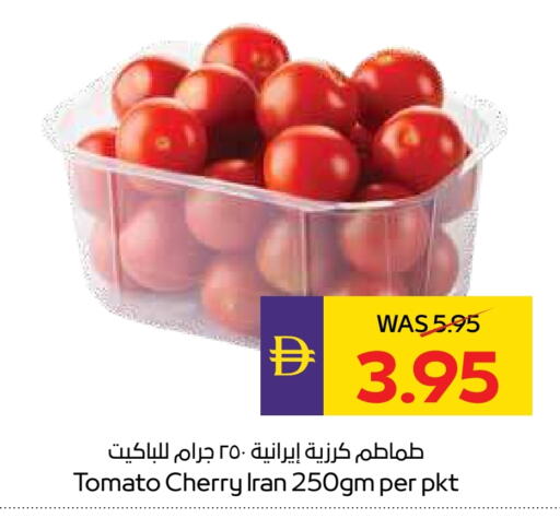 طماطم from Iran available at أدكووب in الإمارات العربية المتحدة , الامارات - أبو ظبي