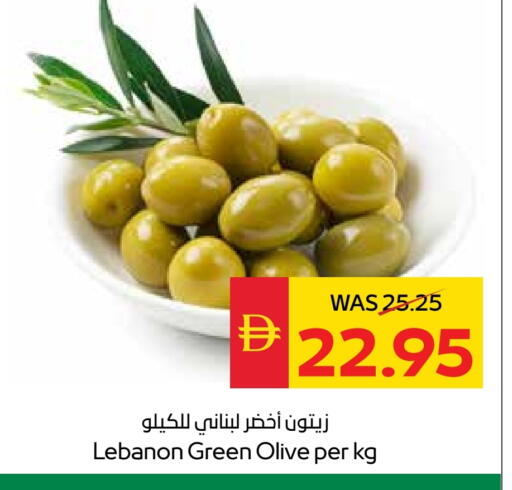 available at سبار هايبرماركت in الإمارات العربية المتحدة , الامارات - أبو ظبي