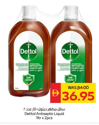 DETTOL Disinfectant available at SPAR Hyper Market  in UAE - Ras al Khaimah