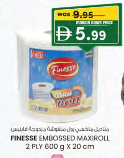 available at K.M Hypermarket in UAE - Abu Dhabi