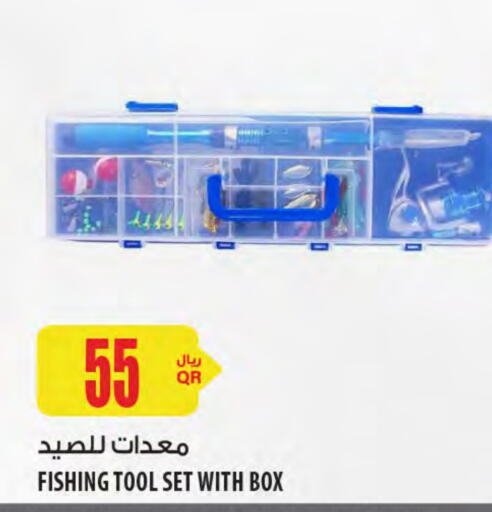 available at Al Meera in Qatar - Al Shamal