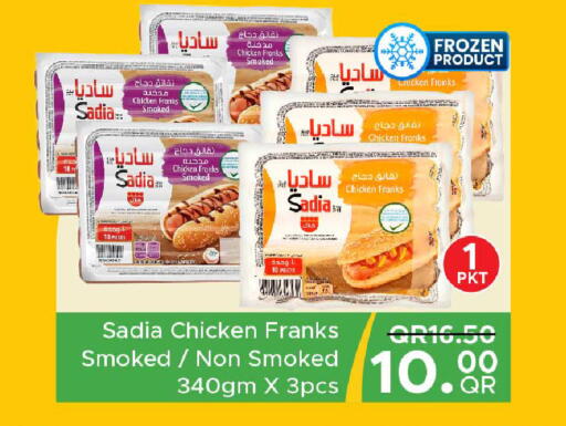 SADIA Chicken Franks available at Family Food Centre in Qatar - Doha