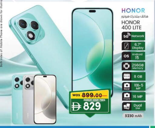 HONOR available at Safa Express Supermarket in UAE - Abu Dhabi