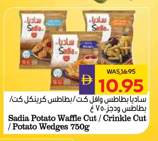 ساديا  available at أدكووب in الإمارات العربية المتحدة , الامارات - رَأْس ٱلْخَيْمَة
